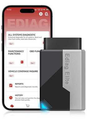 Ediag Elite汽车故障检测仪OBD2诊断仪多语言保养工具外贸