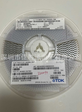 ACH32C-103-T001 EMI/RFI 滤波器（LC，RC 网络） 原装现货