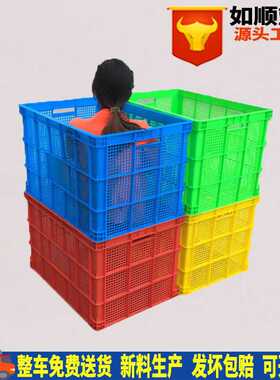 如顺 周转筐塑料大胶筐纺织胶框大号塑胶薄筐755*525*390mm