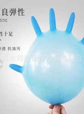 现货一次性 无粉 蓝色/黑色/紫色/白色丁晴手套