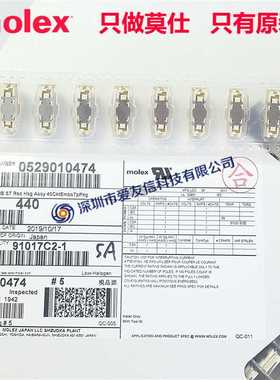 molex 529010474原装板对板插座529010474间距0.635mm40pin