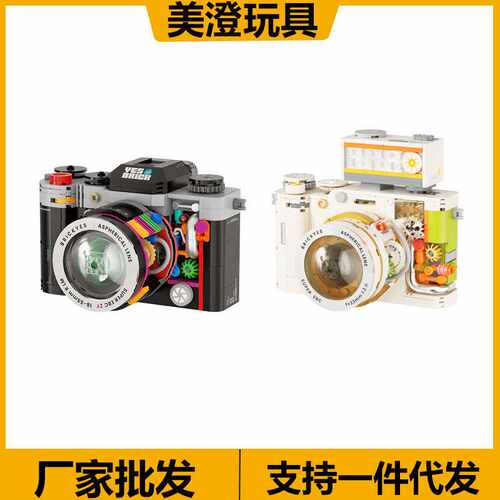 砖也mini颗粒玩具拼装益智积木2163-2164相机系列