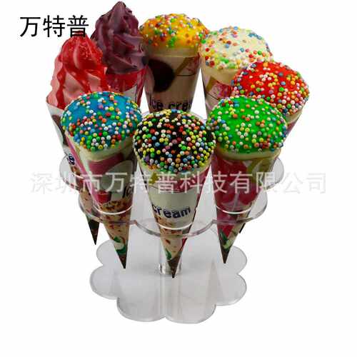 8孔花型透明亚克力冰淇淋架蛋筒架脆筒架acrylic ice cream stand