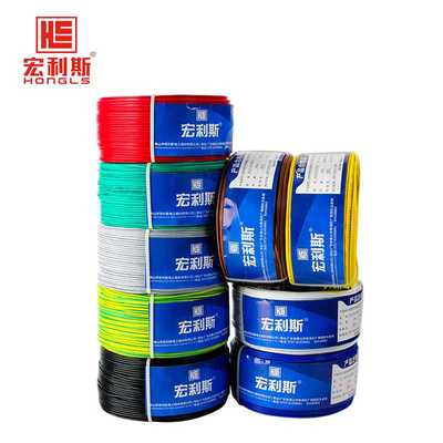 宏利斯电子线RV软铜芯电线BVR 0.3 0.5 0.75平方电源子控制信号线