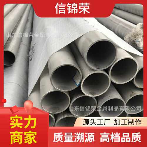 321抛光不锈钢工业管316L 2205 2520小口径薄壁不锈钢无缝圆管