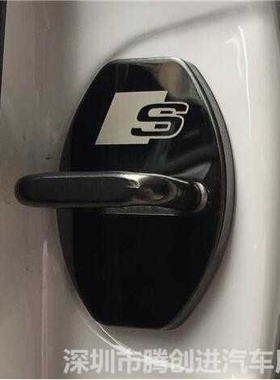 适用于奥迪A3 A4L A6L Q3-Q7 黑色车门锁扣不锈钢防锈保护盖