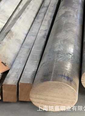 ZCuSn5Zn5Pb5锡青铜板 铜套管料 C90710锡青铜管 锡青铜套棒材