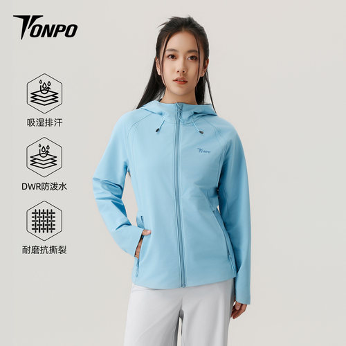 TONPO动魄轻量弹力夹克
