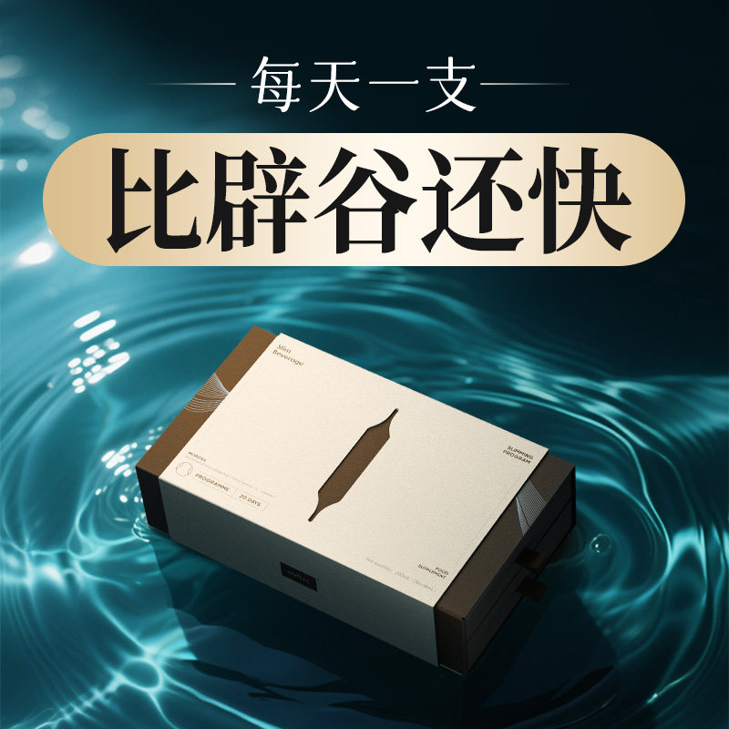 【升级加强199.0】无效售后 Hoteec法国纤体针 针对内脂 直击顽固 - 实物图