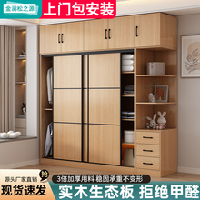 全实木衣柜家用卧室推拉门柜子小户型原木风出租房用定制简易衣橱