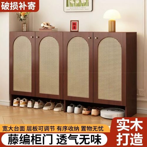 【终身质保】复古藤编式鞋柜鞋架