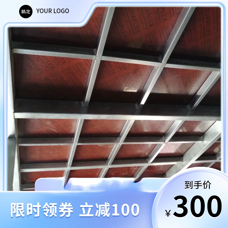 天津钢结构阁楼搭建型钢加二层钢构槽钢阁楼平台工字钢楼梯花纹板