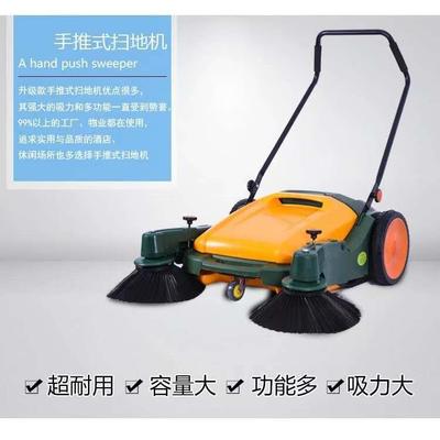 手推式无动力扫地机灰尘树叶清扫机车间街道扫地机