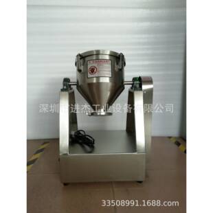 3KG不锈钢混合机3KG食品混料机3KG拌匀机3公斤混匀机
