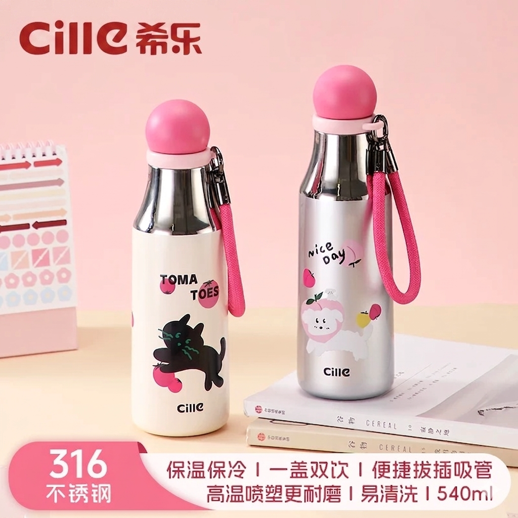 希乐316不锈钢壁月随行保温杯