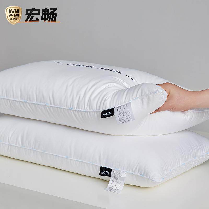 A类全棉枕头护颈椎枕芯学生宿舍男酒店睡觉专用成人低家用一对装