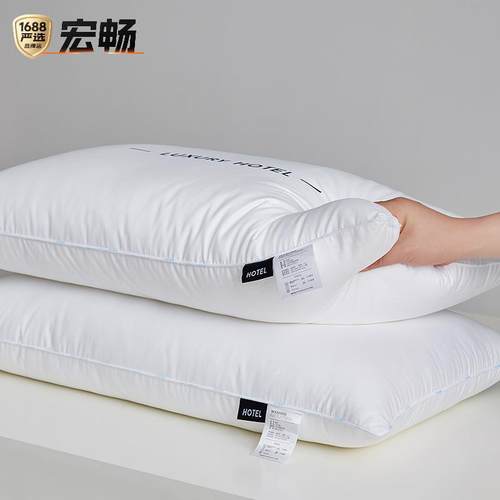 A类全棉枕头护颈椎枕芯学生宿舍男酒店睡觉专用成人低家用一对装