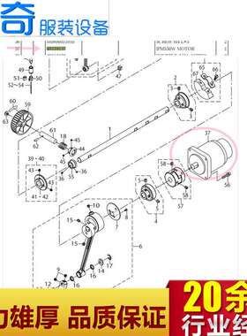 40138137重机原装1900B主轴电机 套结机1790s 550w 直驱马达原厂