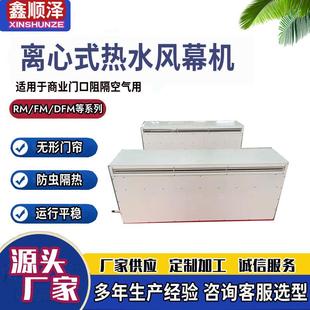 风幕机车间门口防爆型蒸汽热风幕 4515Z蒸汽型离心式 3512Z