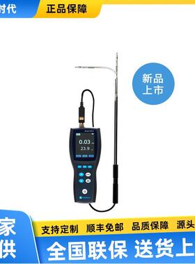 加野Kanomax KA25热式风速仪，tKanomax热式风速风量仪
