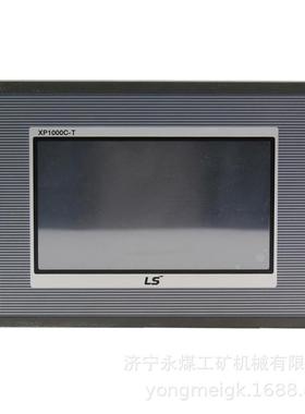 众诚YB-HMI07/6Y移变彩色显示终端YB-HM107高压显示屏XP1000C-T