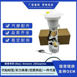 E7186M燃油泵总成适用道奇Ram1500 E7182M 2500 E7180M E7165M