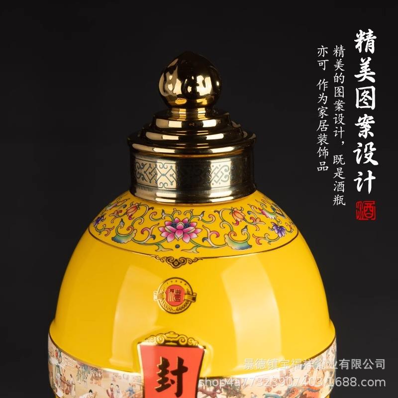 陶瓷酒瓶5斤装酒坛子家用密封高端精致空酒瓶窖藏酒坛酒罐