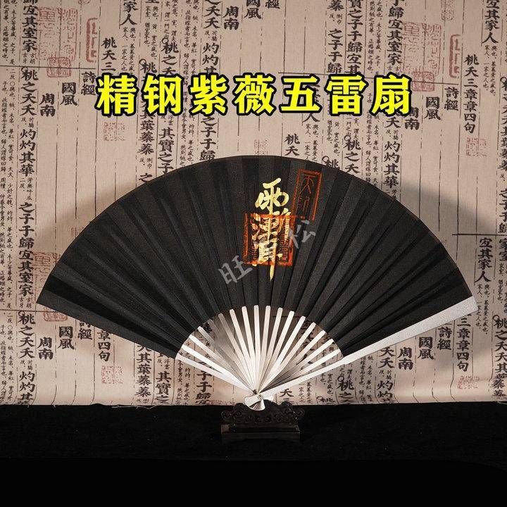 【龙虎山直发】师傅亲笔手绘绢布折扇精钢扇传统手工绘制国风摆件图片
