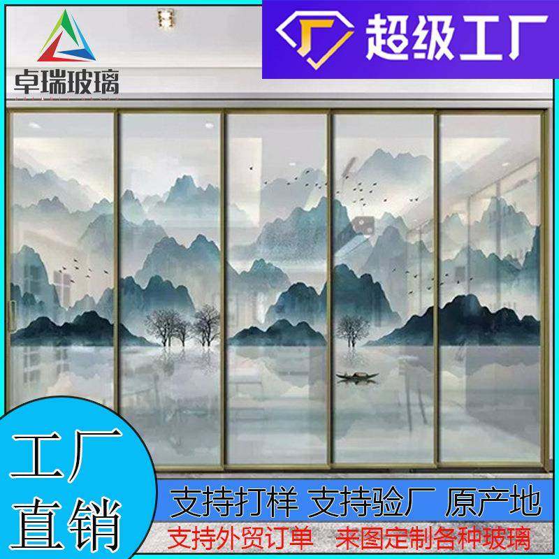 夹丝玻璃山水画屏风隔断夹绢推拉门夹胶渐变夹丝彩釉手工