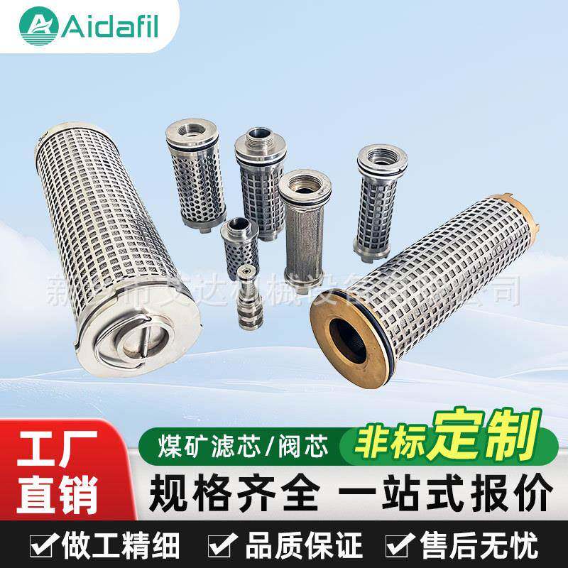 煤矿空压机系统用泡沫塑料滤芯FD(G)-01过滤空气保障空压机运行