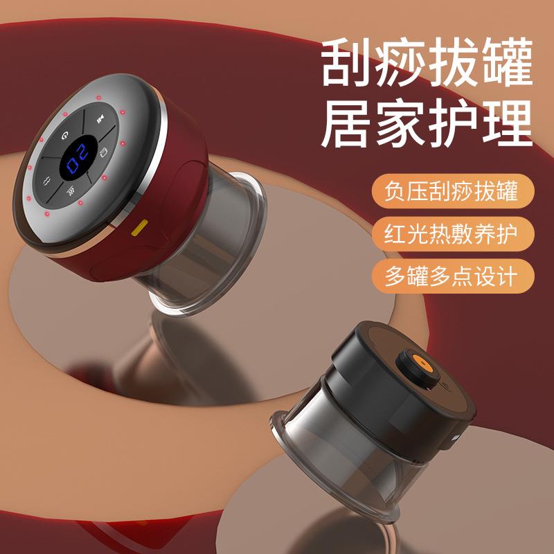 智能真空拔罐刮痧仪器电动呼吸加热刮痧仪经络疏通按摩仪吸痧仪器