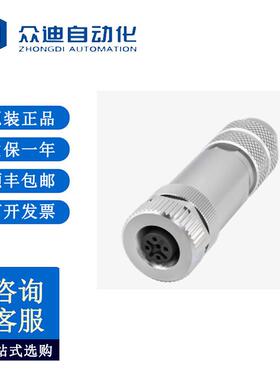 巴鲁夫BCC0715自接线接插件BCC M475-0000-1B-000-01X575-000