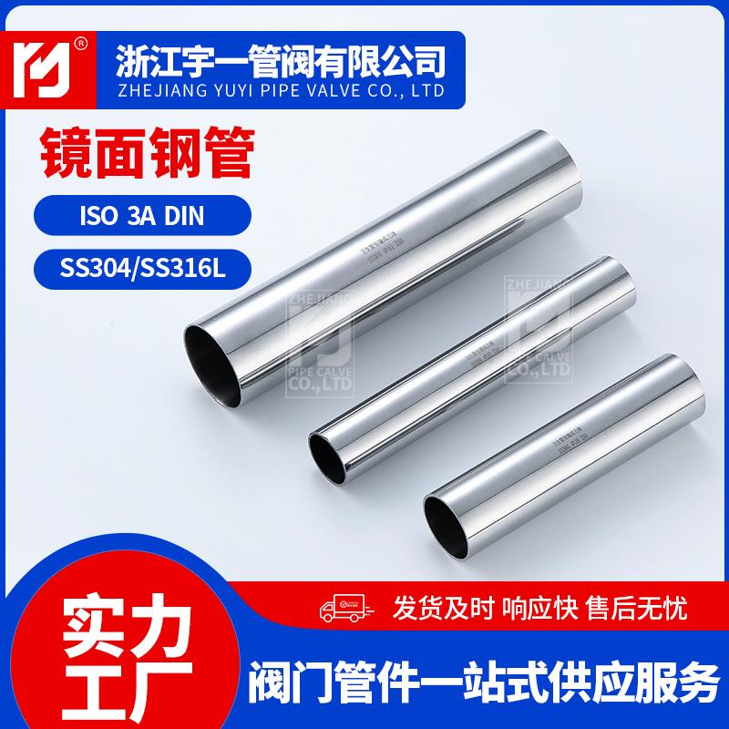 厂家卫生级管件 不锈钢管件厂家 量大从优耐腐耐用