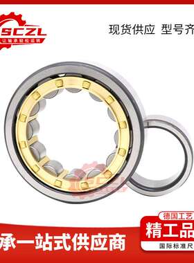 NJ408/NJ409圆柱滚子轴承多规格广泛应用工业设备制造电机等领域