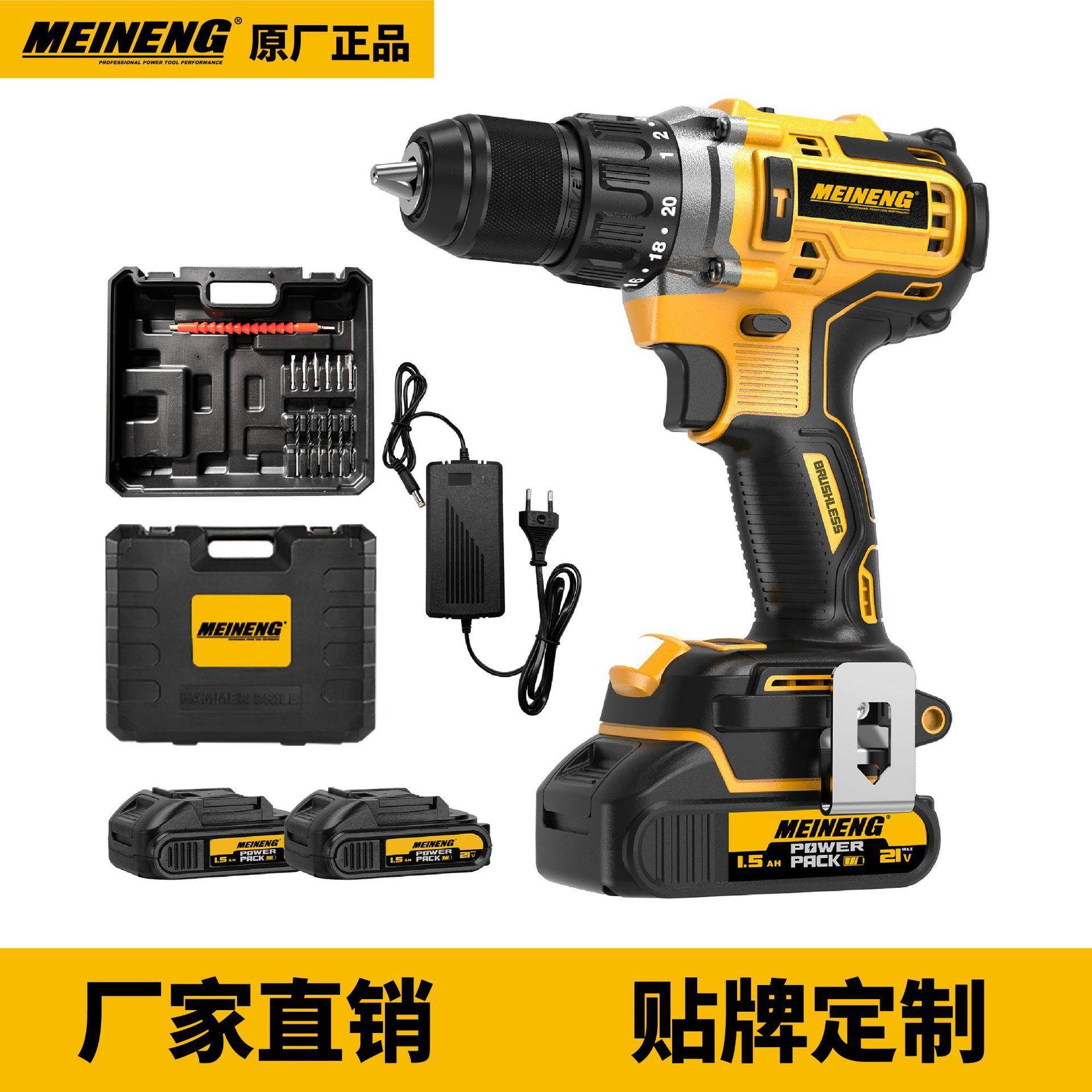 贸易保证 21V 便携式充电电钻 2538 多功能工业充电锂电钻