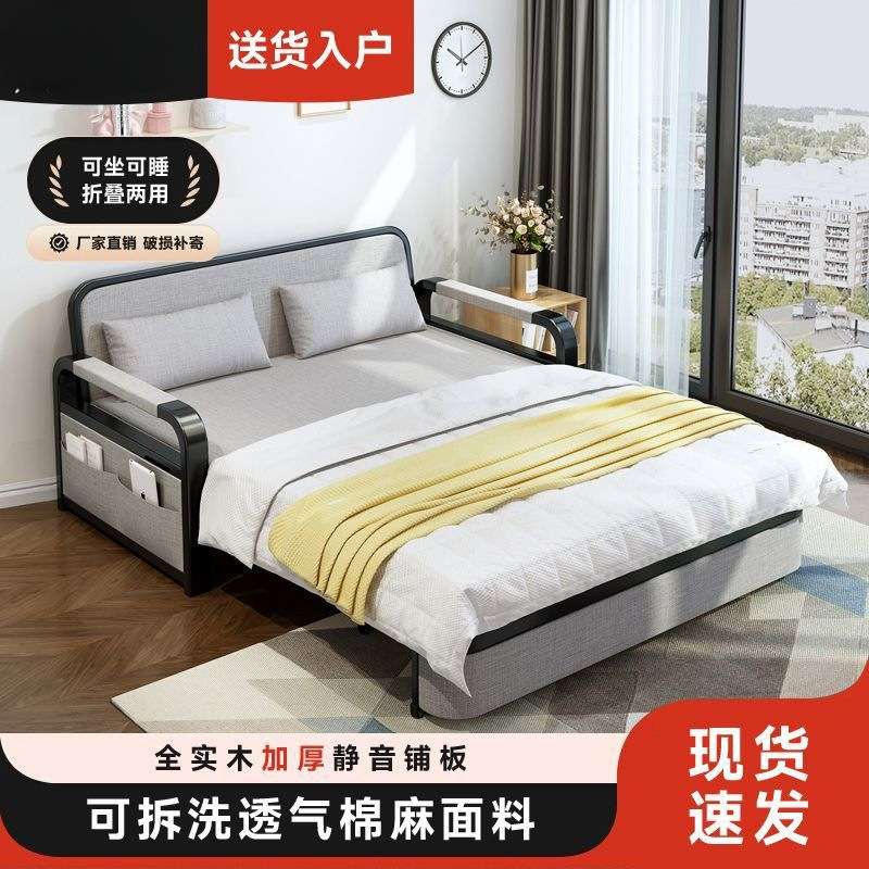 可折叠沙发床两用客厅家用小户型出租屋单人床多功能阳台伸缩简约