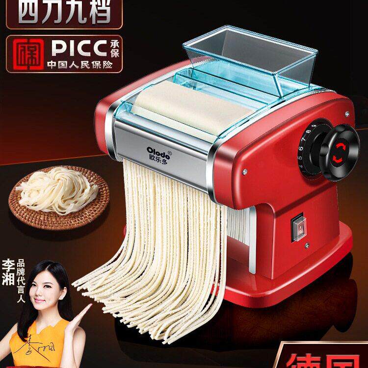 新型擀面压面机家用饺子皮机电动面条机多功能商用小型机擀全自动