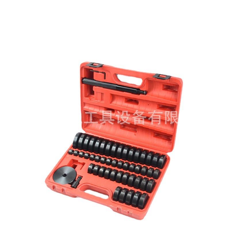 52件套培林轴承油封拆装工具轮毂轴承拆卸安装工具组合箱-XC2523