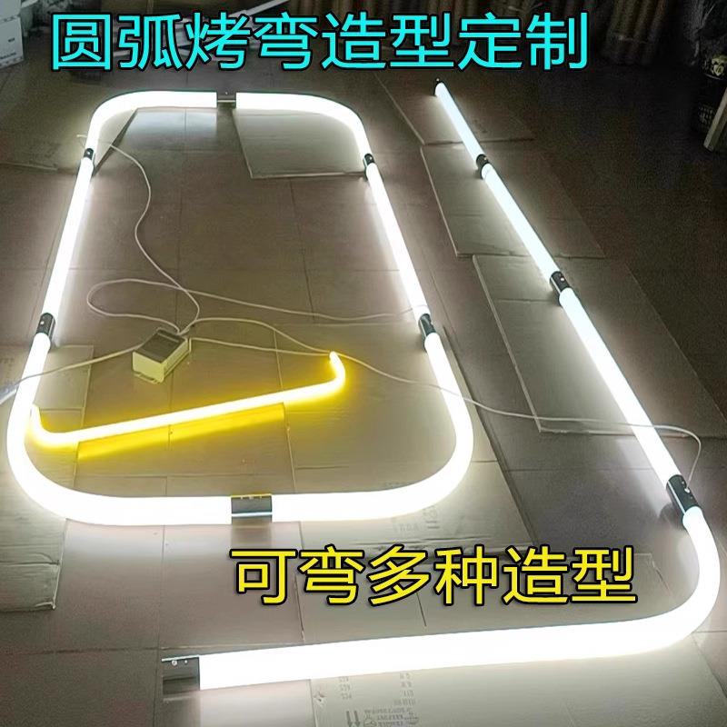led亚克力长条圆管圆环弧形烤弯吊线圆弧灯管圆形装饰造型灯灯管