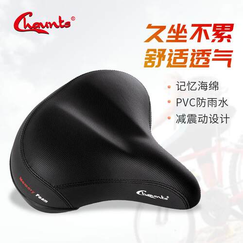 自行车大屁股坐垫动感单车坐垫骑行鞍座加厚座垫车座骑行单车配件
