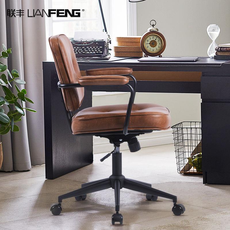 电脑椅家用椅子学习久坐办公椅座椅皮椅会议椅人体工学椅舒适