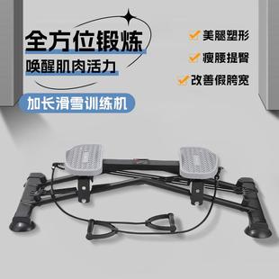 家用踏步机滑雪机摇摆滑步机室内模拟滑雪训练器练腿运动健身器材