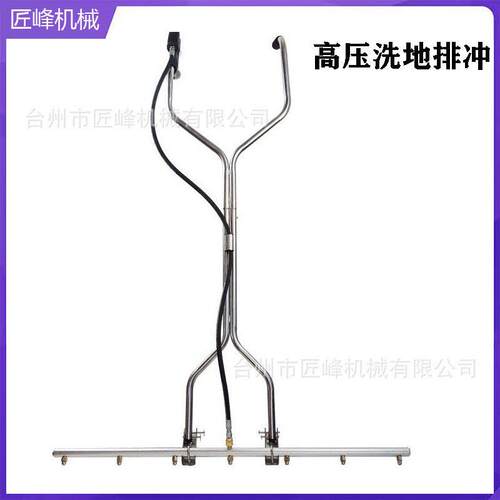 高压清洗机7孔洗地排冲市政道路清洗器1/4快插洗地器手推式水扫帚