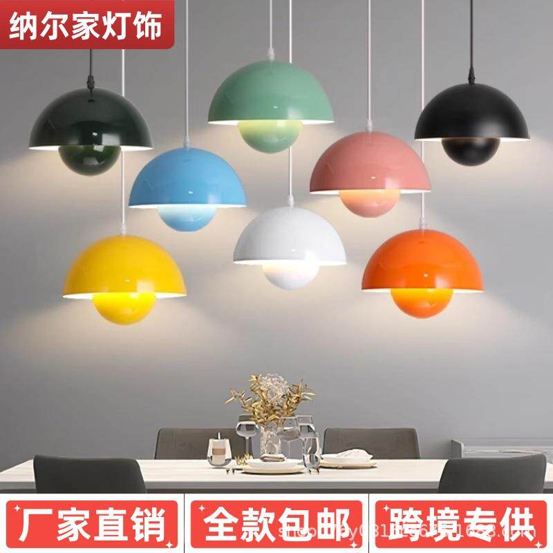 网红简约花苞吊灯设计师餐饮店铺咖啡馆奶茶店奶油风床头彩色极简