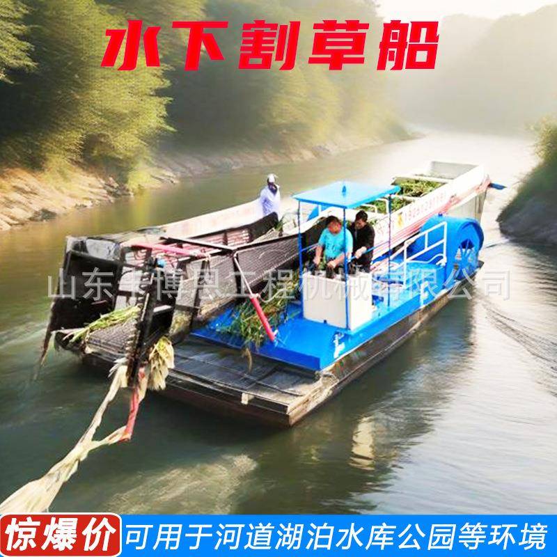 全自动水葫芦打捞船 10.5米河道水浮莲收割船 各种型号水库割草船