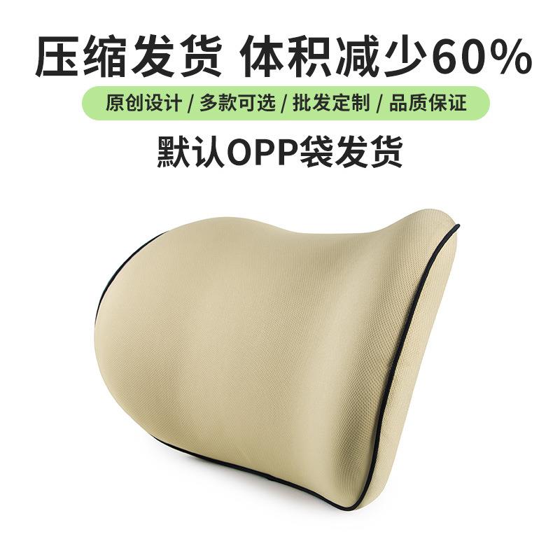 记忆棉办公腰靠慢回弹汽车腰靠座椅护腰椅子靠垫马鞍形可调节靠垫