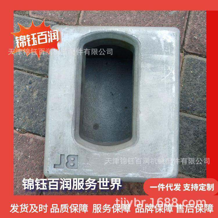 锦钰百润集装箱铝合金角件 铝角件178*162*118 方舱铝合金角件