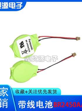 A5E34345932 BR-2450A/SCN 电池IPC227E IPC277E IPC427E IPC477E