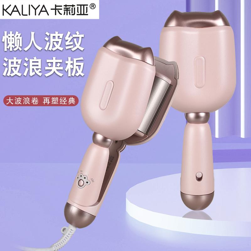 新款猫爪蛋卷头卷发棒32mm水波纹夹板 懒人神器女士家用蛋卷器
