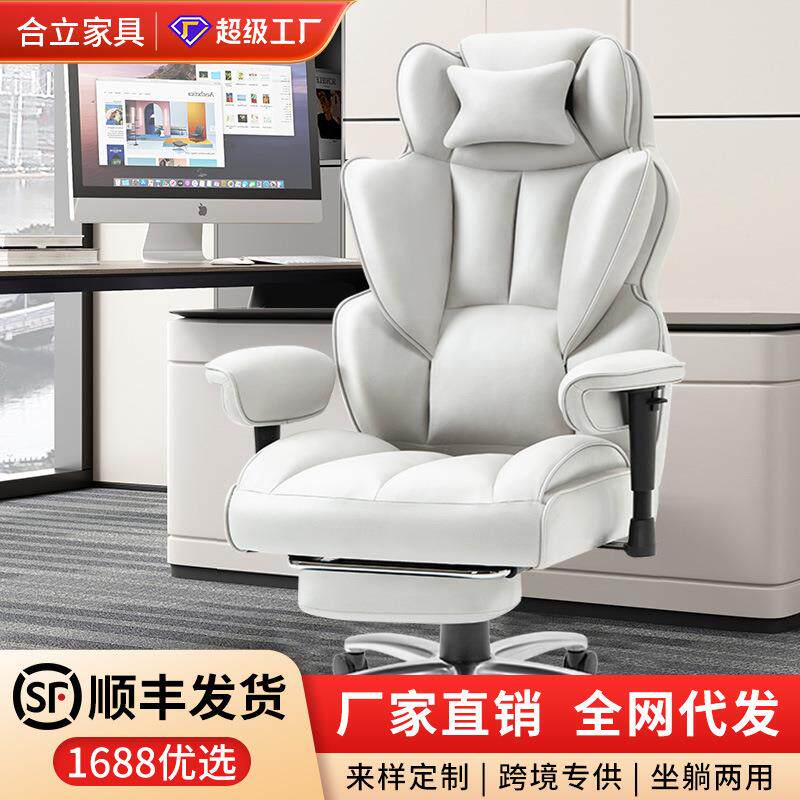 老板椅家用电脑椅办公座椅高端舒服久坐办公室椅子靠背椅商务转椅